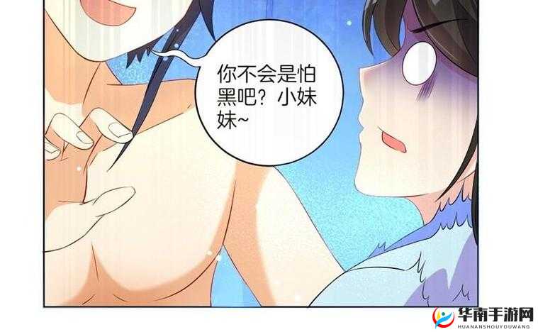 羞羞漫画 在线入口:成人漫画之精彩世界等你来探索