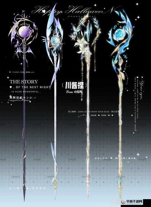 剑之荣耀法杖武器特色玩法指南，元素掌控者的战斗艺术