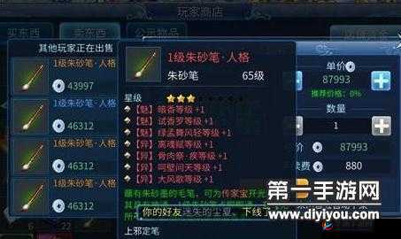 倩女幽魂手游早课晚课任务玩法全揭秘