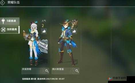 剑之荣耀，探索魂石系统的无尽光辉