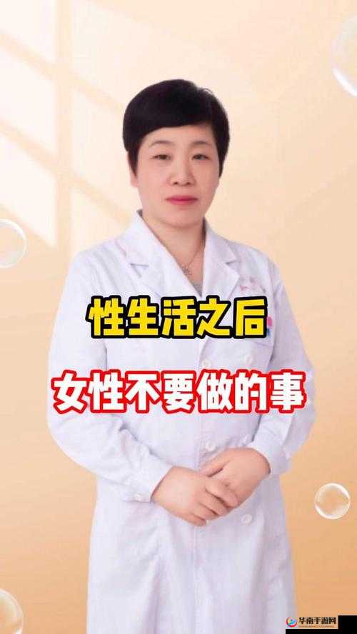 关于女人多久要一次性生活合适，其实并没有一个标准的答案
