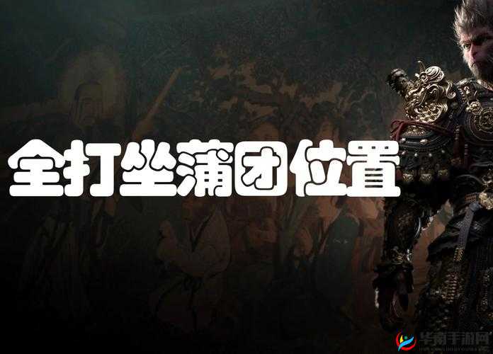 倩女幽魂手游蒲团与出家打坐玩法详解