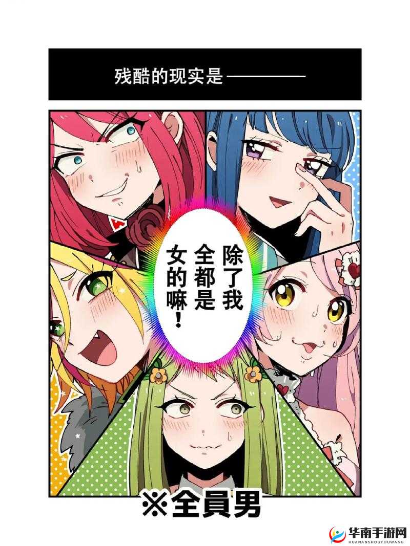 少女たちよ 精彩在线观看不容错过