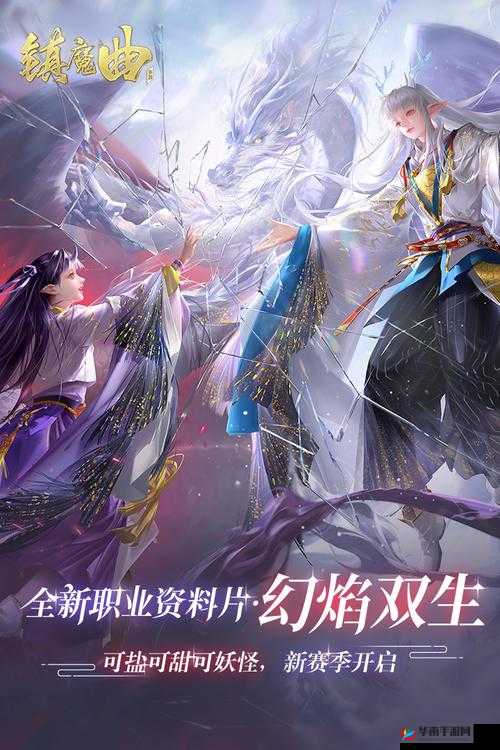 镇魔曲手游门派值的重要性与高效利用策略