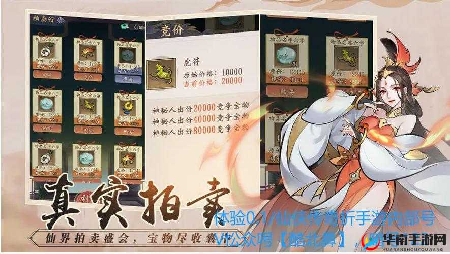 剑侠情缘手游昆仑单人活动走位攻略详解