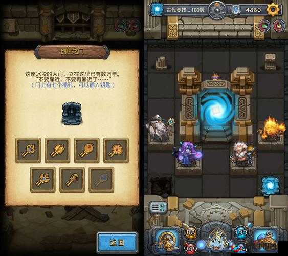 不思议迷宫大盗神冒险之森篇攻略，资源管理的艺术