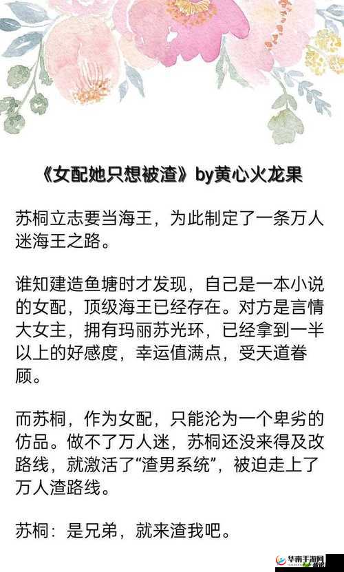 牛奶榨汁机 po 笔趣阁：关于它的奇妙世界探索与发现