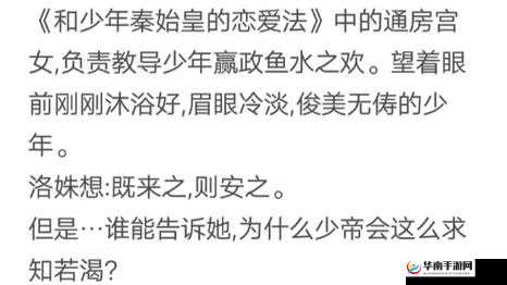 采蜜1v1h 方橙采意体验：一场独特而难忘的美妙之旅