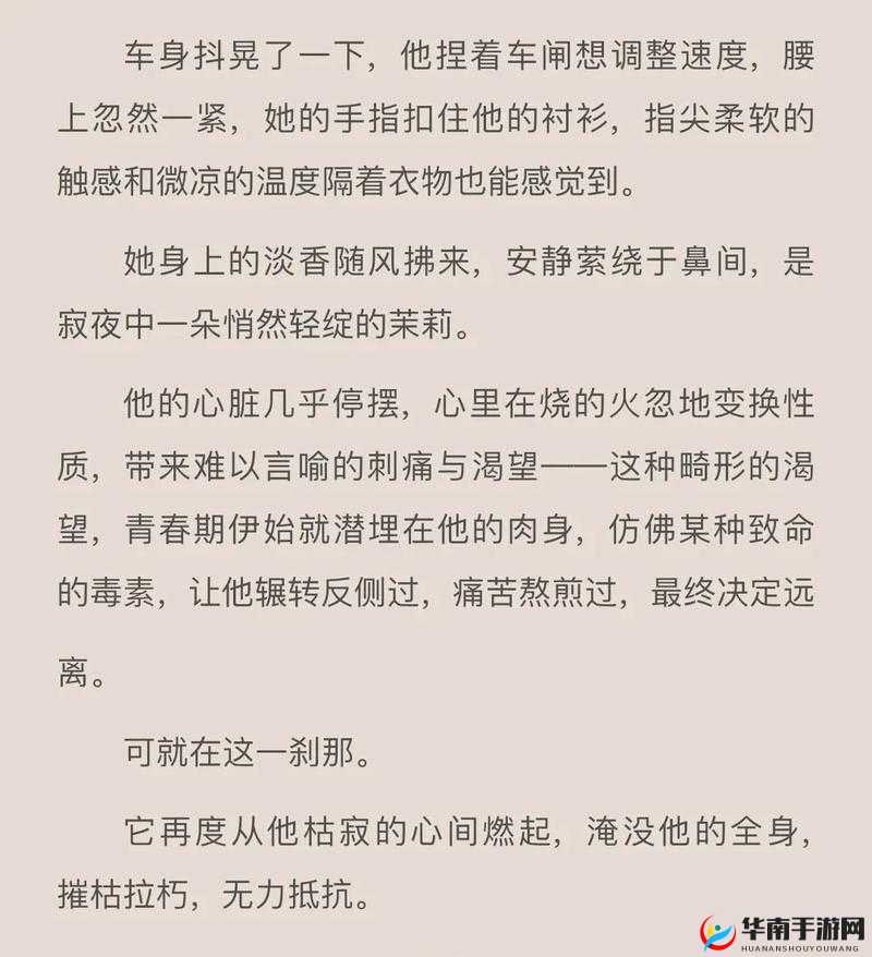 睡醒发现竟还身处 C1V1 古代奇妙境遇