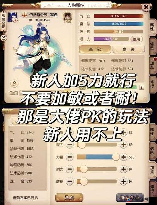 梦幻西游手游轩辕丘之祸全面攻略