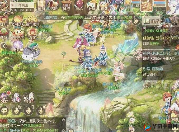 梦幻西游手游五行村地狱难度，全面打法揭秘