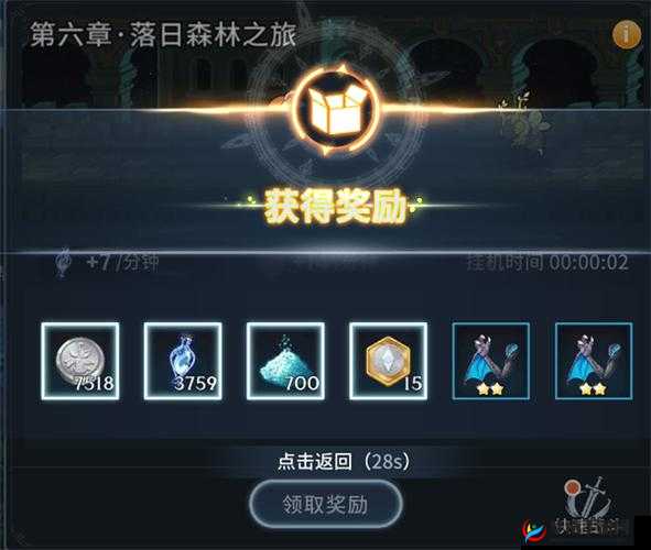 帝王世纪战力提升技巧详解，资源管理视角下的深度剖析