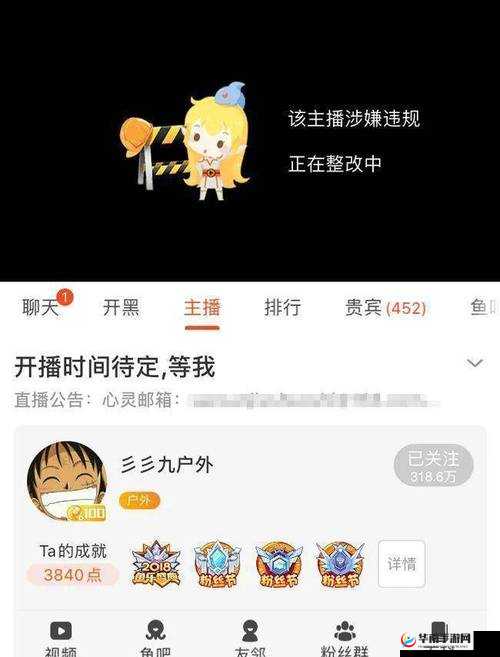 成品短视频 APP 源码的优点：受斗鱼主播疯狂安利，究竟为何？