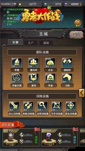 帝王世纪大学系统深度玩法揭秘