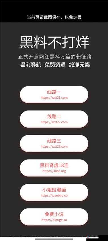 黑料不打烊肾虚十八连万篇长征：一个备受关注的话题现象