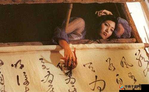 魂销骊宫 1987:一段令人沉醉的奇幻传奇