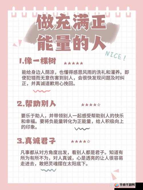 黑料正能量爆料:那些不为人知却充满力量的故事