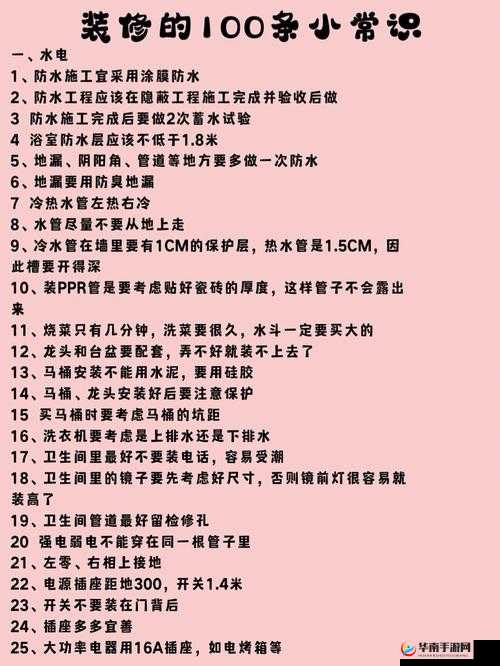 资深保姆成就达成方法:从细节入手提升专业素养与服务质量