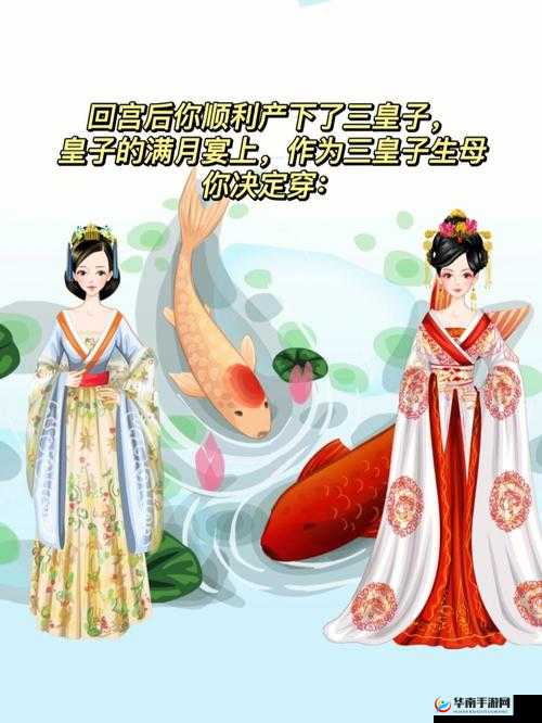 长公主 1V2 皇子：宫廷风云之情感纠葛与权力纷争