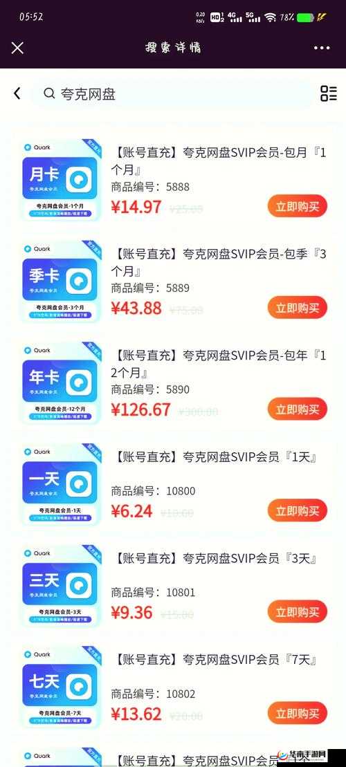 老狼群一卡二卡 3 卡四卡在线：精彩影视资源畅享平台