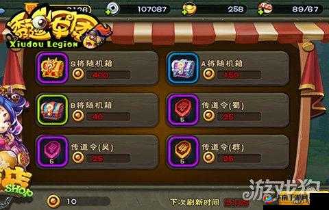 席卷天下酒馆系统具体功能介绍及其在游戏资源管理中的应用