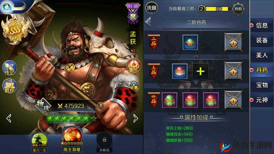 席卷天下武将系统具体玩法说明，资源管理的艺术