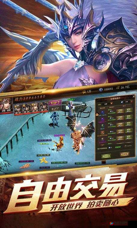 大天使之翼，一款融合丰富玩法的射击游戏