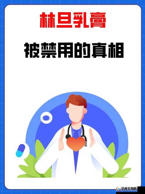 永久免费的禁用 APP:为何被禁用及背后的影响因素探讨