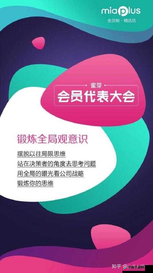 蜜芽新选址：开启全新发展篇章的重要选择