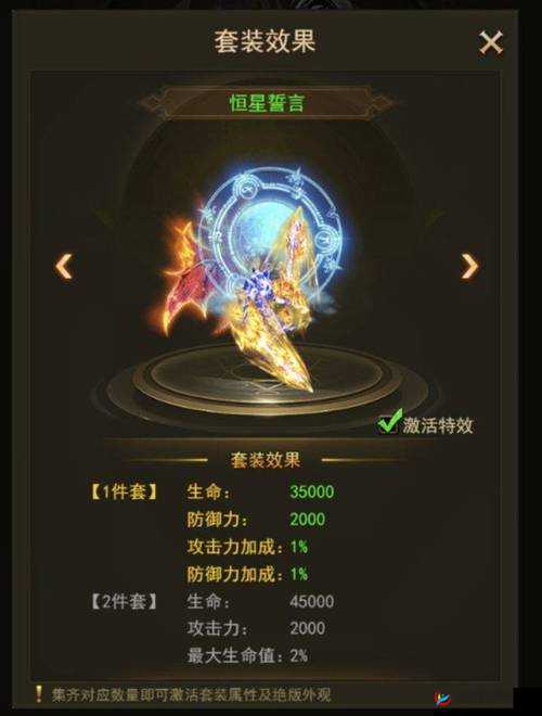 大天使之翼副本系统玩法技巧全解析