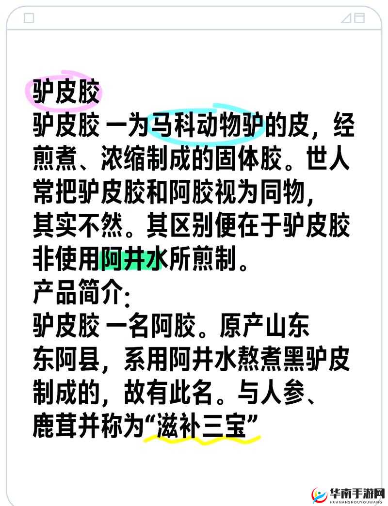 美国人与动物胶配方有几种:探寻其多样性与奥秘