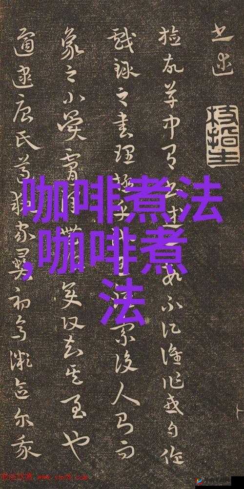 老狼 RAPPER 私人生活如何之精彩日常探秘