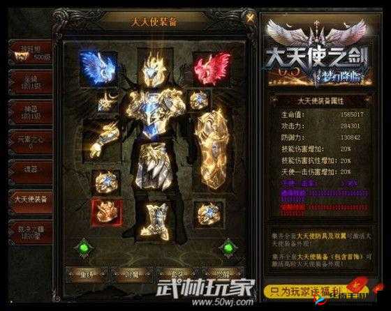 大天使之翼任务系统深度解析与玩法指南