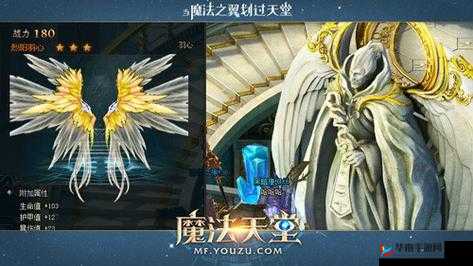 大天使之翼图鉴系统玩法技巧详解