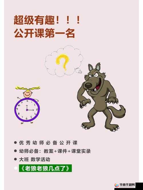 老狼精品卡 1 卡 2 卡 3 相关内容详细介绍及说明