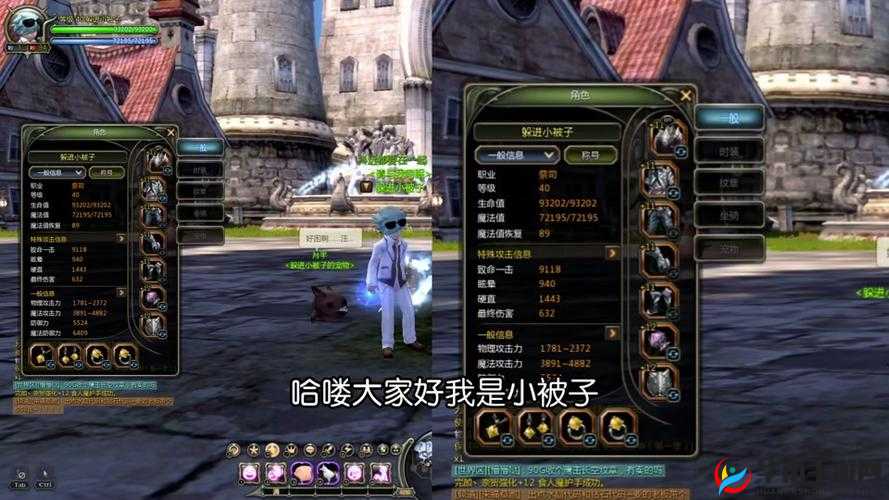 龙之谷手游纹章，打本必备神器，战力飙升的秘密