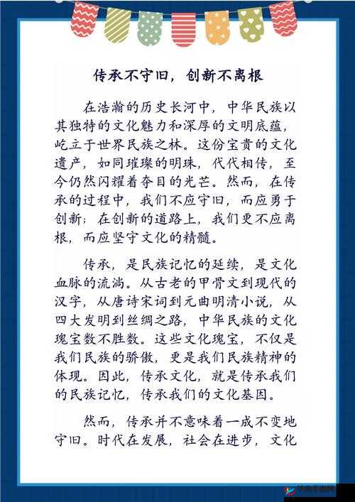 缺一不可 1v3 怎么理解：对其含义与应用场景的深入探讨