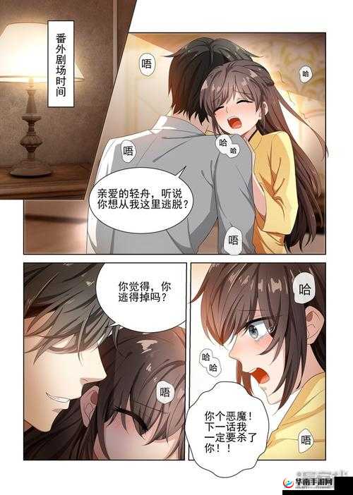 韩国嗟嗟嗟的漫画：一部充满独特风格与魅力的作品