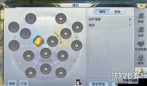 镇魔曲手游，炼丹炉玩法深度解析与抢等级技巧