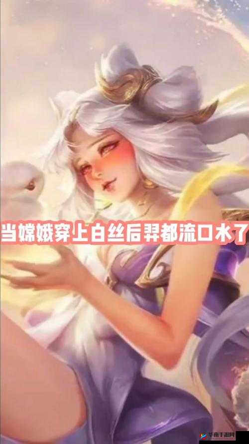 嫦娥流口水流眼泪照片提供缓存离线相关内容解读