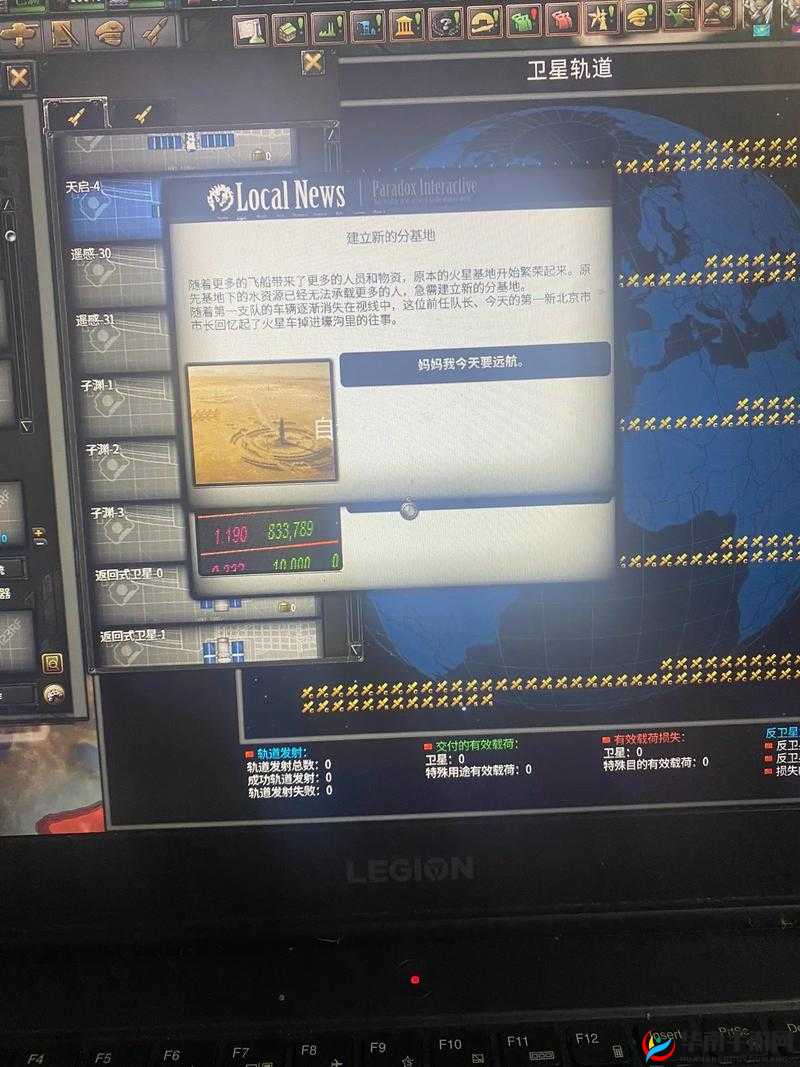 钢铁雄心 4 秘籍：征服世界的终极指南