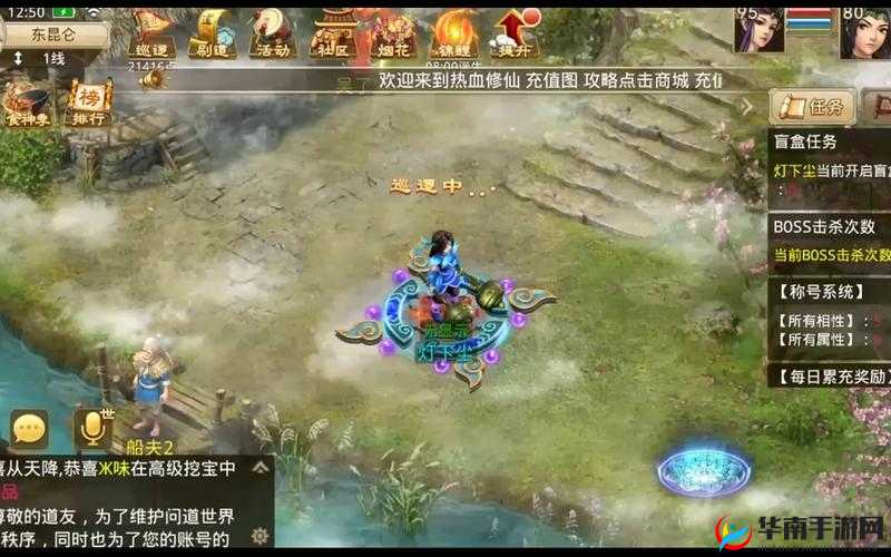 问道手游道行怎么获得，道行获得方法解析