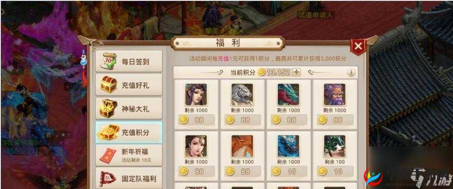 在问道手游中，叛逆任务是一项颇受欢迎的活动，它不仅提供了丰富的奖励，还为玩家提供了一个组队挑战和互动的机会。下面，我们就来详细解析一下叛逆任务的领取方法及其相关流程。