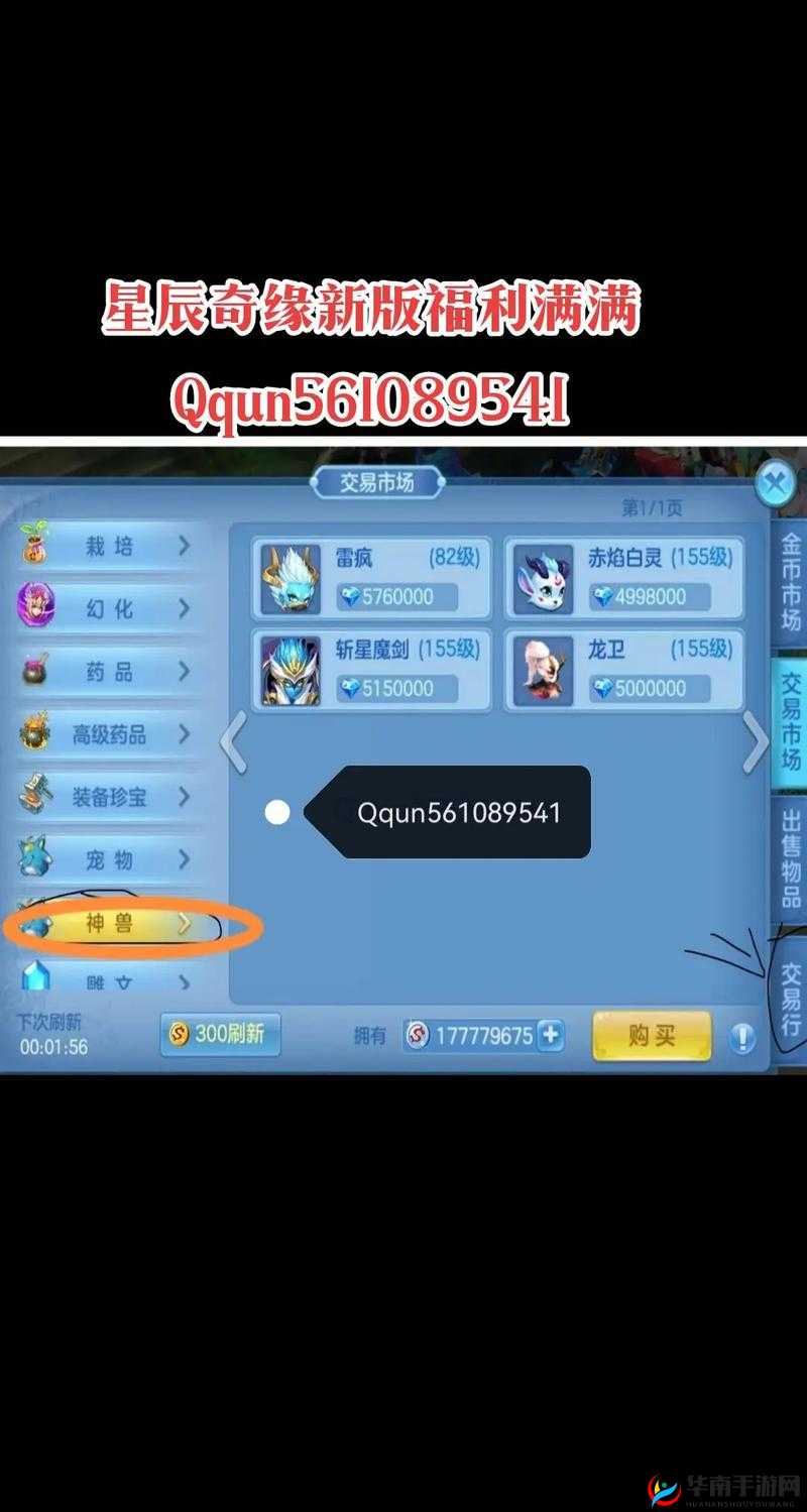 星辰奇缘平民前期升级指南技巧