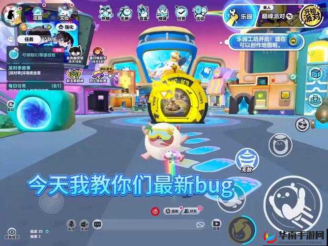 蛋仔派对 UGC 生态成功的秘密究竟是什么