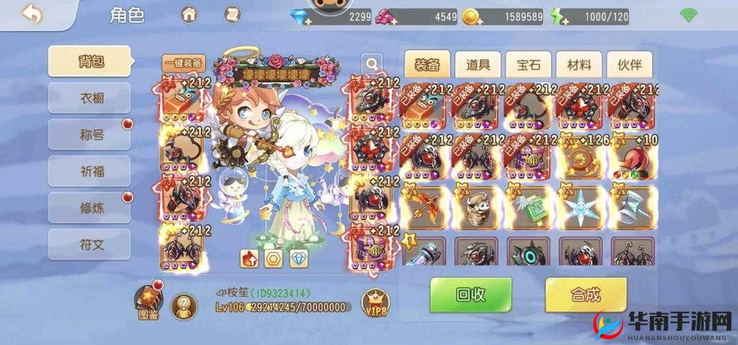 弹弹岛2手游经验值获取方法介绍，不走弯路，高效升级