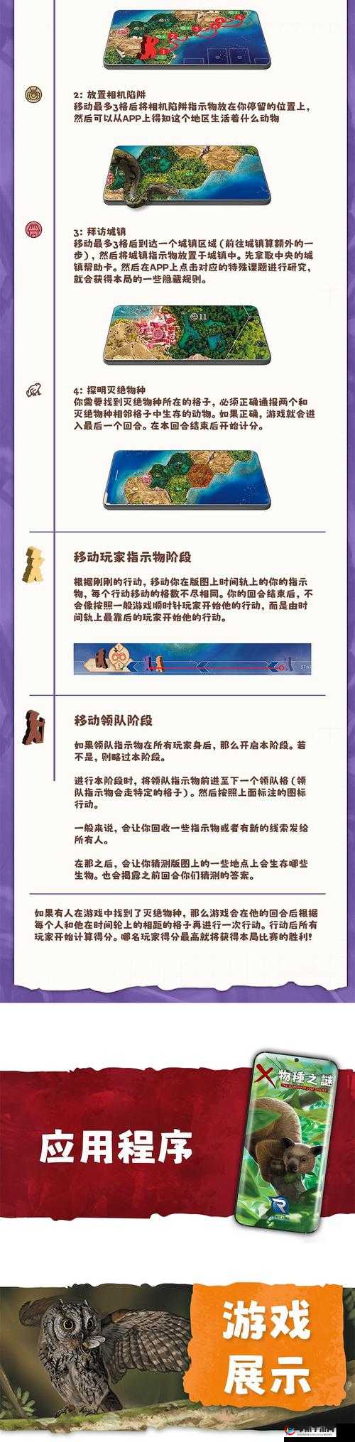 四个人换着玩的过程叫什么游戏呢：探寻新奇玩法之谜