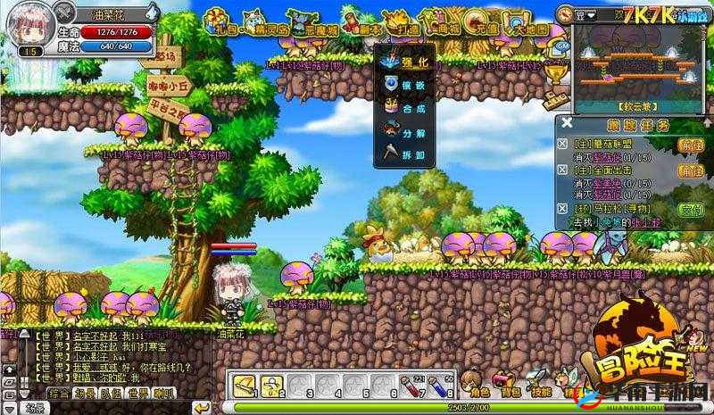 冒险王3D蘑菇王BOSS技能效果介绍