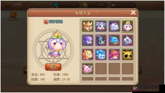 弹弹岛2手游宠物篇之血量型宠物属性解读