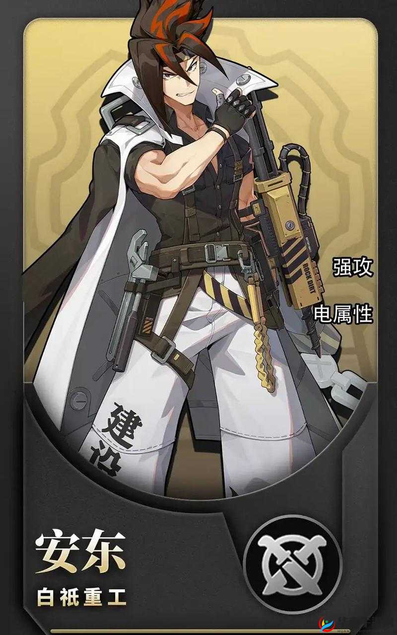 绝区零安东升阶事件任务完成技巧:深度解析与实用指南